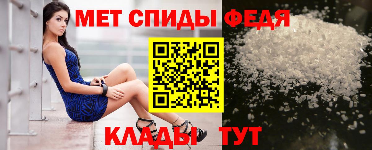 АМФ  Амфетамин Розовый  Вход с VPN  Уссурийск 