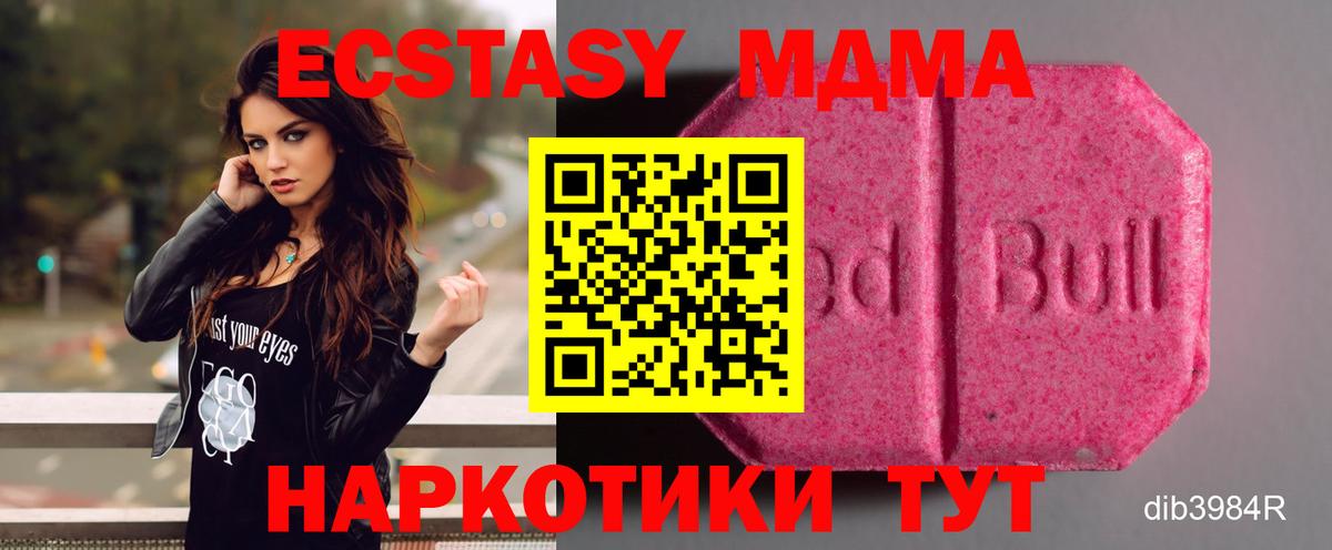 Уссурийск  ЭКСТАЗИ Philipp Plein  Экстази  Ecstasy VHQ  Вход с VPN 