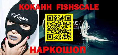 наркотики Ликино-Дулёво