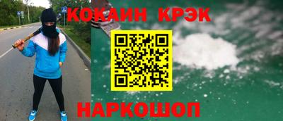 каннабис Ливны