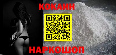 каннабис Ливны