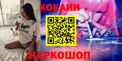 каннабис Ливны