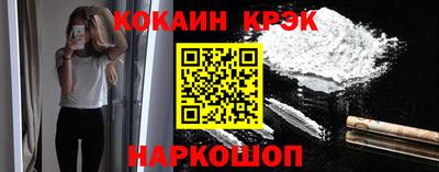 каннабис Ливны