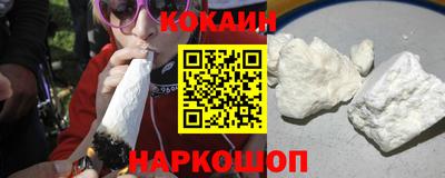 каннабис Ливны