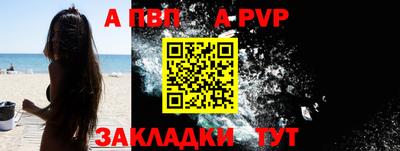 каннабис Ливны