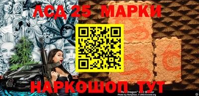 наркотики Ликино-Дулёво