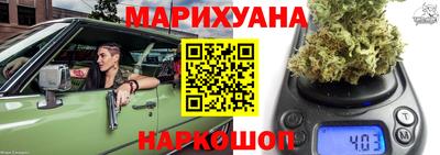 наркотики Ликино-Дулёво