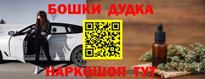 наркотики Ликино-Дулёво