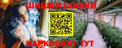 каннабис Ливны