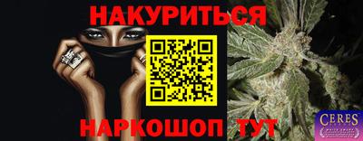 каннабис Ливны
