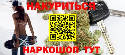 каннабис Ливны