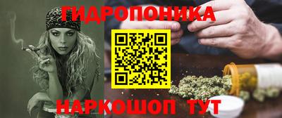 каннабис Ливны