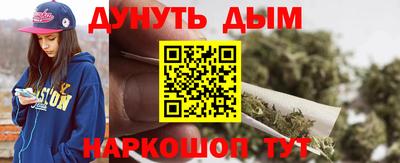 наркотики Ликино-Дулёво
