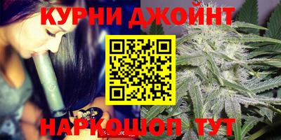 каннабис Ливны