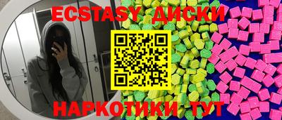скорость Лесосибирск