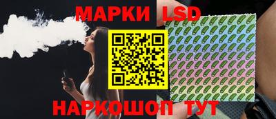 каннабис Ливны