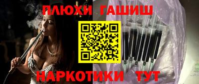 наркотики Ликино-Дулёво