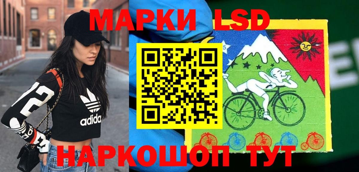 Лсд 25 экстази ecstasy Уссурийск