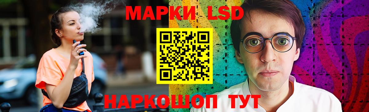Лсд 25 экстази ecstasy  Вход с VPN  ЛСД экстази ecstasy  Уссурийск 