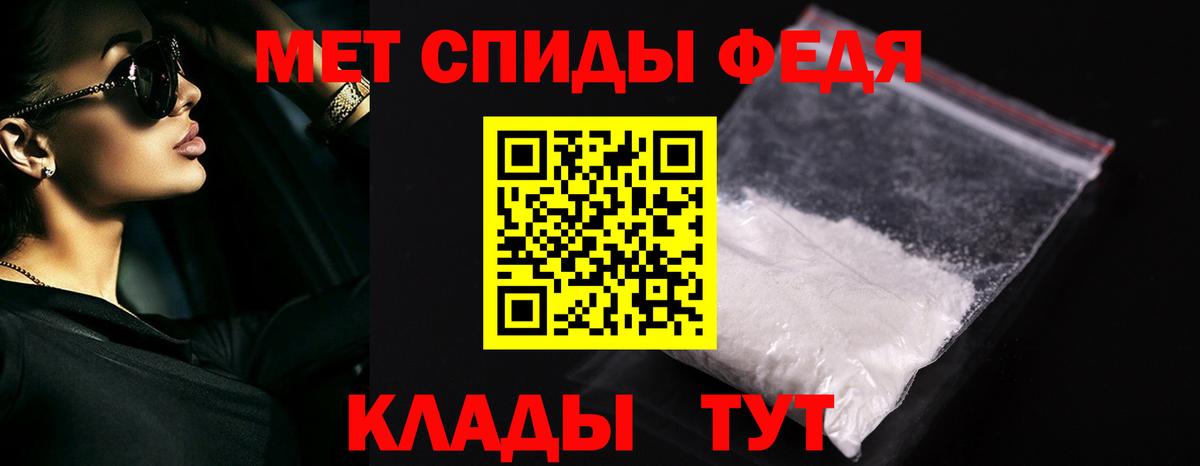 Уссурийск  Метамфетамин кристалл  Метамфетамин кристалл  Вход с VPN 