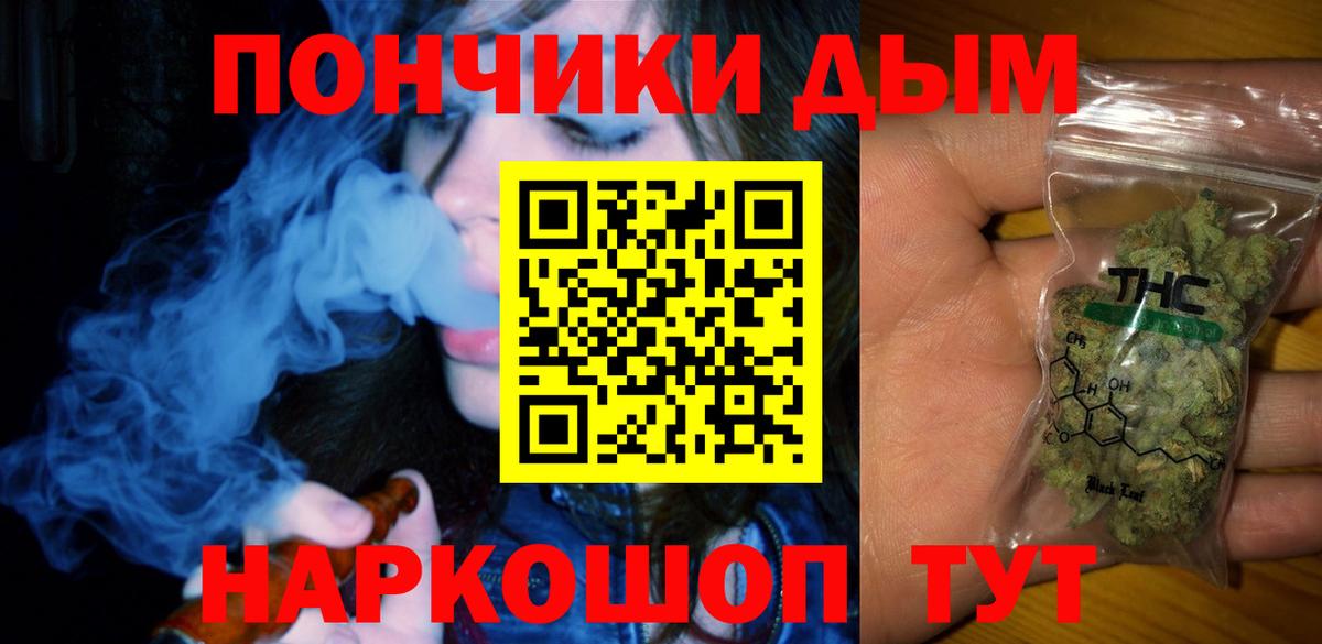 Бошки Шишки тримм Уссурийск