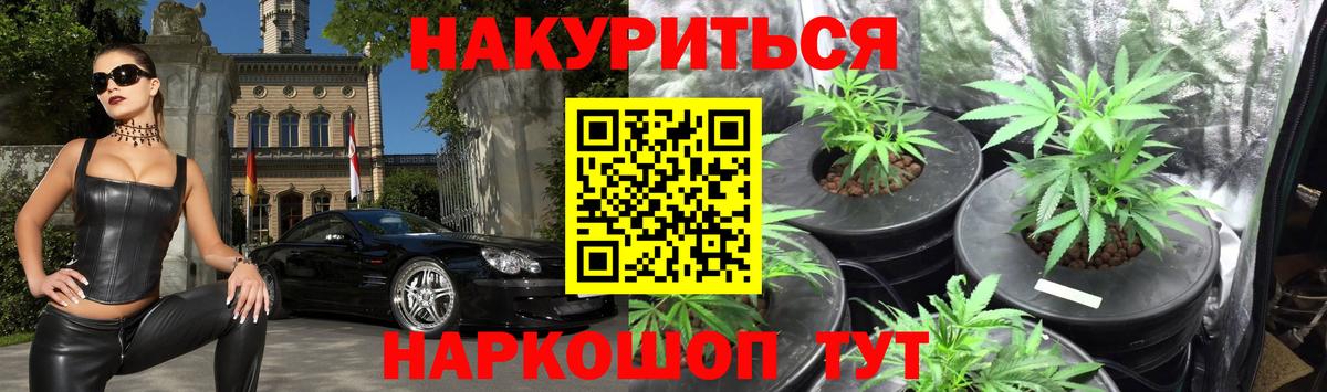 Уссурийск  Канабис Bruce Banner  Вход с VPN  Бошки марихуана THC 21%  Бошки марихуана OG Kush  Марихуана ГИДРОПОН 